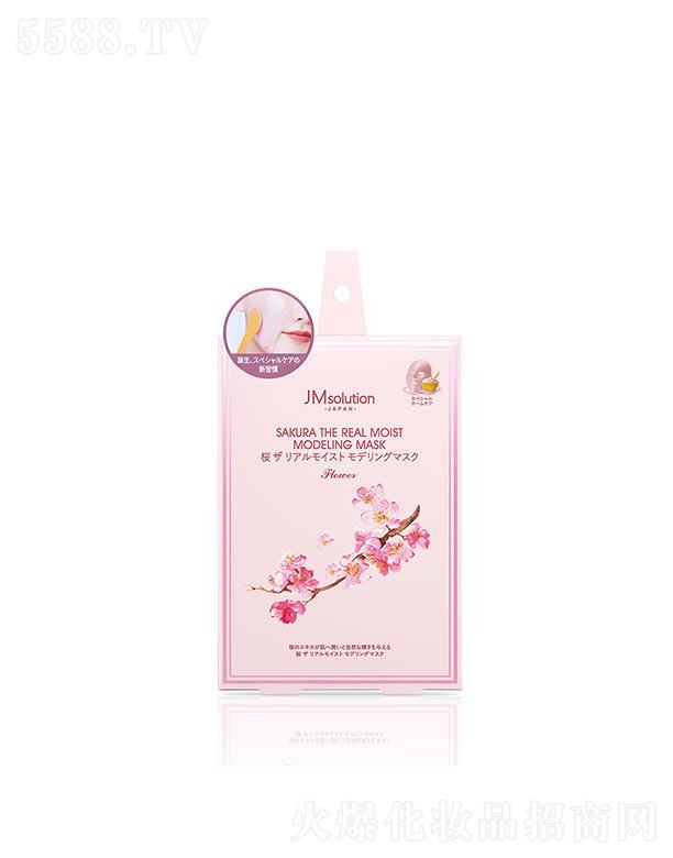 漰_yƷ޹˾˾ձѻ静ܛĤ (50g+5g)*5ea