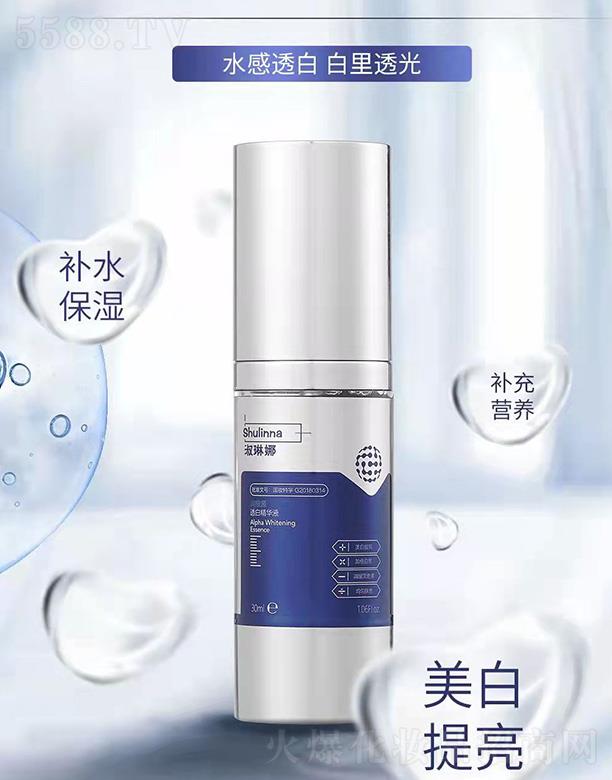 ܣVݣHƼ޹˾ȝԴ͸׾AҺ 30ml