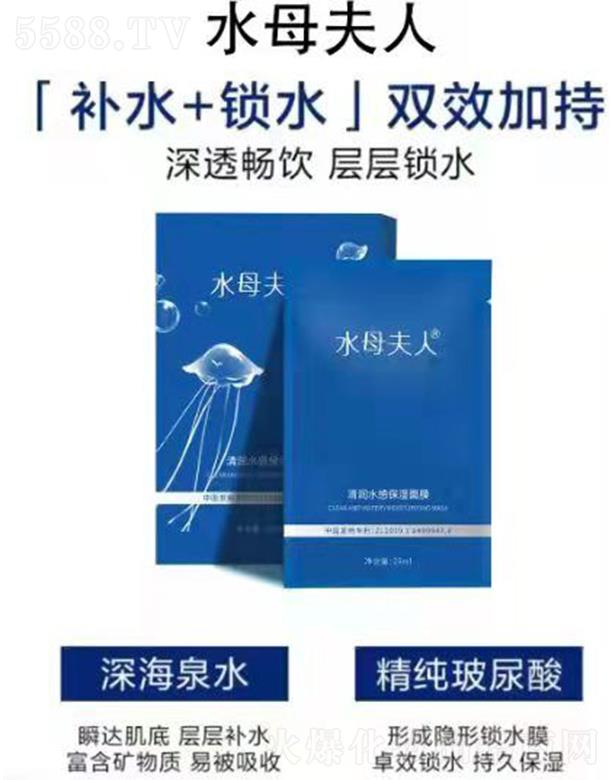 м֮ԴyƷ޹˾ˮĸ坙ˮбĤ ͸ӌiˮ