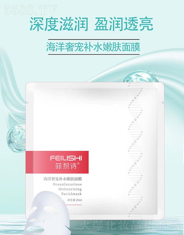 VyyƷ޹˾Ԋ(sh)݌a(b)ˮwĤ 25mlx*5ƬpĤHwiˮo(w)