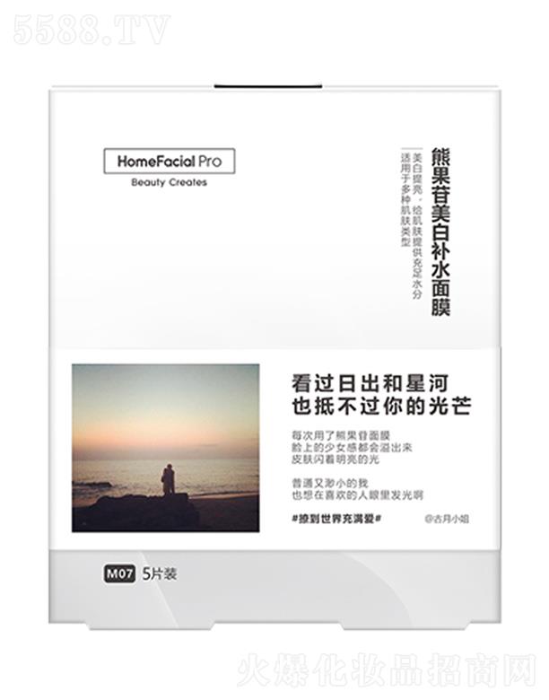 VݵW(wng)j(lu)Ƽ޹˾HomeFacialProܹwaˮĤ wɫưֲ