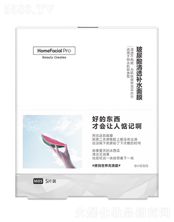 VݵW(wng)j(lu)Ƽ޹˾HomeFacialPro͸aˮĤ Sӯ̝ۼ