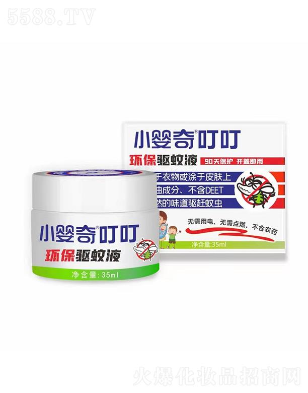 ɫ³УVݣƼ޹˾С涣h(hun)Һ 35mlȡȻé