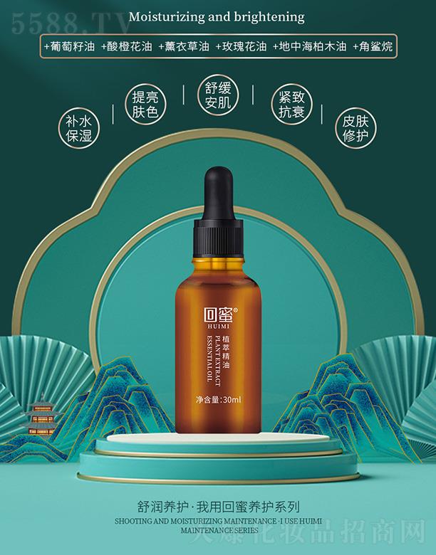 ĻطƼ؟(z)ι˾ֲ; 30ml؝ɟ