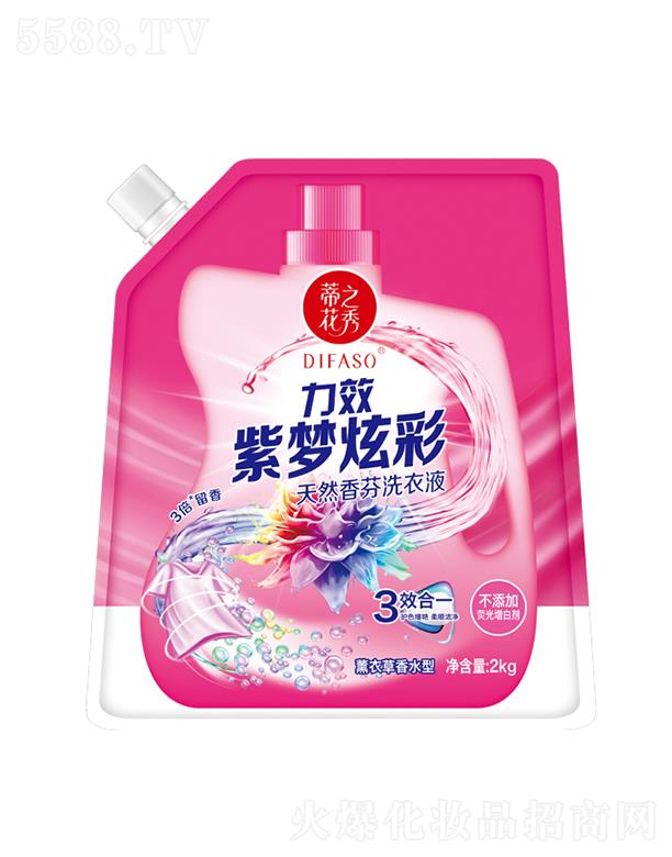 Ʒɷ޹˾ٻ֮Чω(mng)ŲȻϴҺb2kg3Чһo(h)ɫG혝