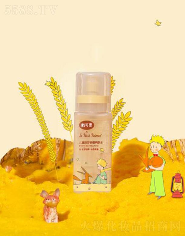 oa˼Ƽ޹˾˼ͯѿ澏ˬwˮ 100mlܽ^̼澏aˮ