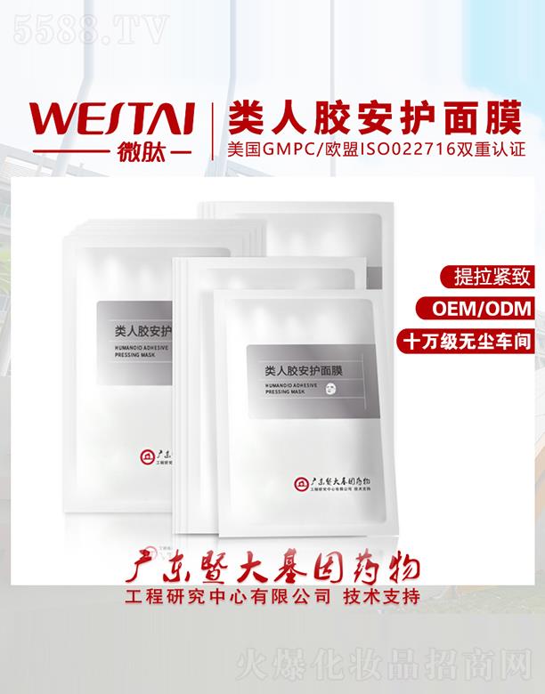 V|΢Ƽ޹˾΢zo(h)Ĥ o