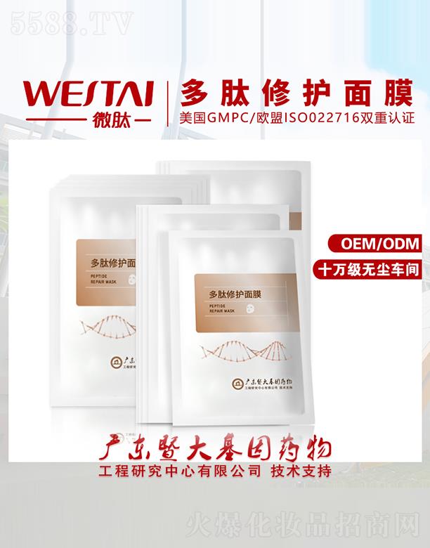 V|΢Ƽ޹˾΢Ķo(h)Ĥ o(h)