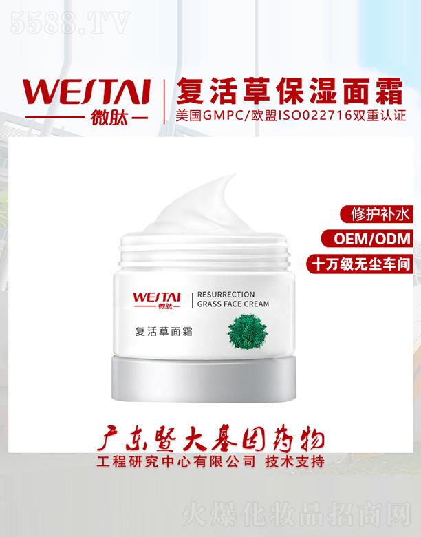 V|΢Ƽ޹˾΢ď(f)˪ o(h)a(b)ˮ