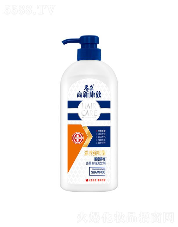 Ʒɷ޹˾¿Ч̩ͪȥмhϴl(f)B(yng)(qing)g 750gˬā(qing)l(f)