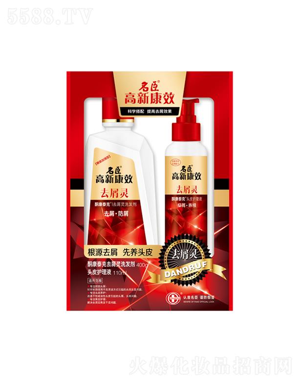 Ʒɷ޹˾¿Ч̩ͪȥм`ϴl(f)+^Ƥo(h)Һ 400g+100ml^м^^W