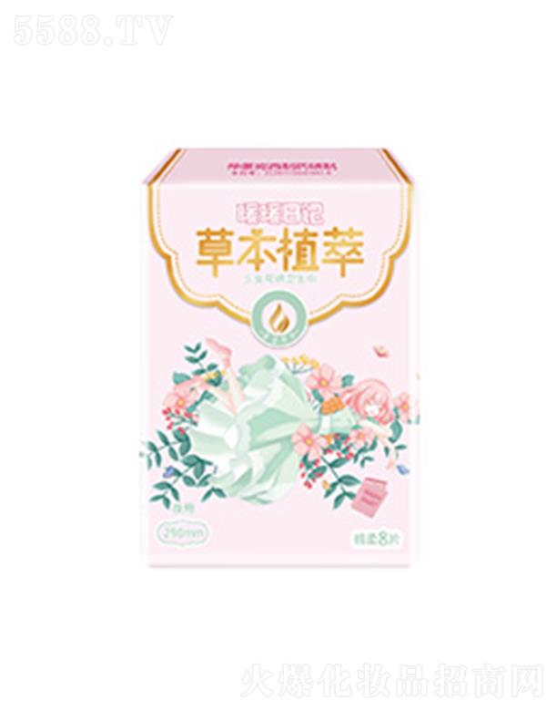 ϺDŮƷ޹˾ůůӛ290ҹl(wi)8Ƭ 290MMٌ(do)