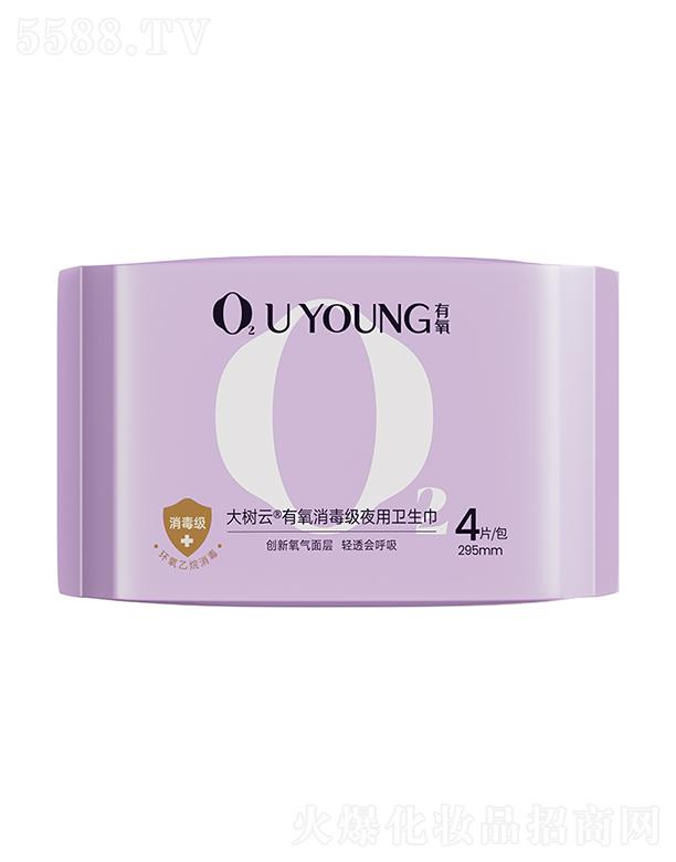 ڴM(jn)Q(mo)޹˾ҹl(wi) 295mm 4Ƭ/ձsap߷ˮ