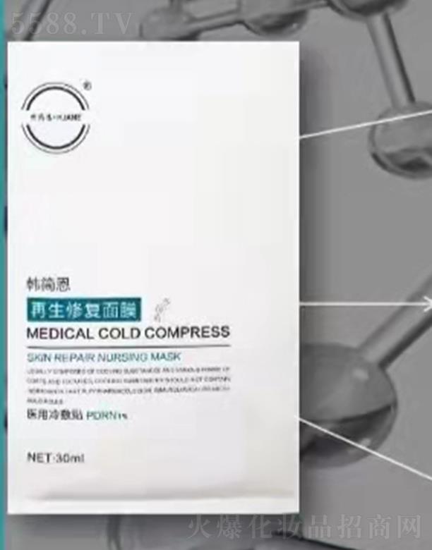 ɽ|t(y)Ƽ޹˾nޏĤ 30mlƼwB(ti)