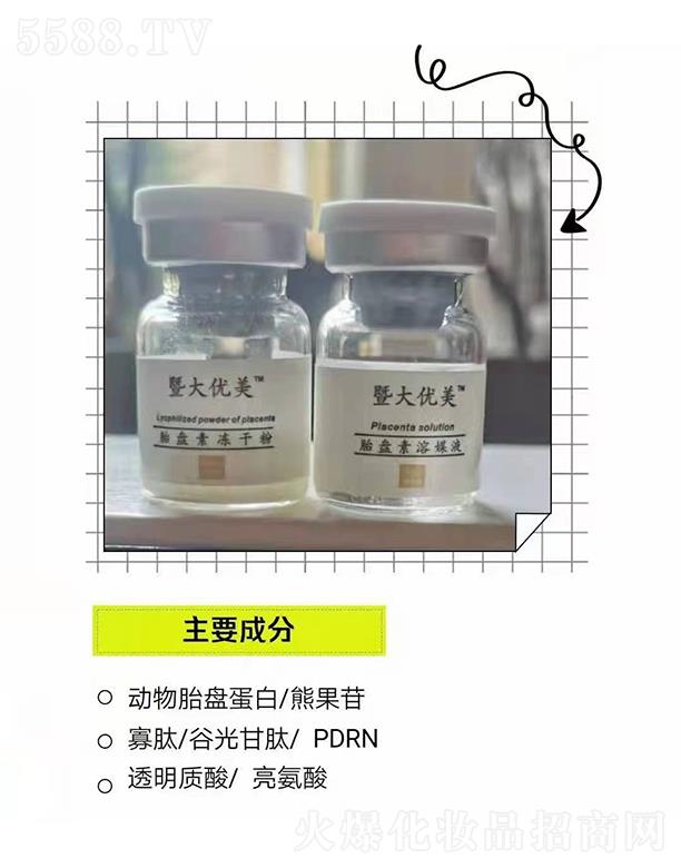 ϺܽƼ޹˾ߴ(yu)̥P(pn)ýҺ+̥P(pn)؃ɷ ӱo