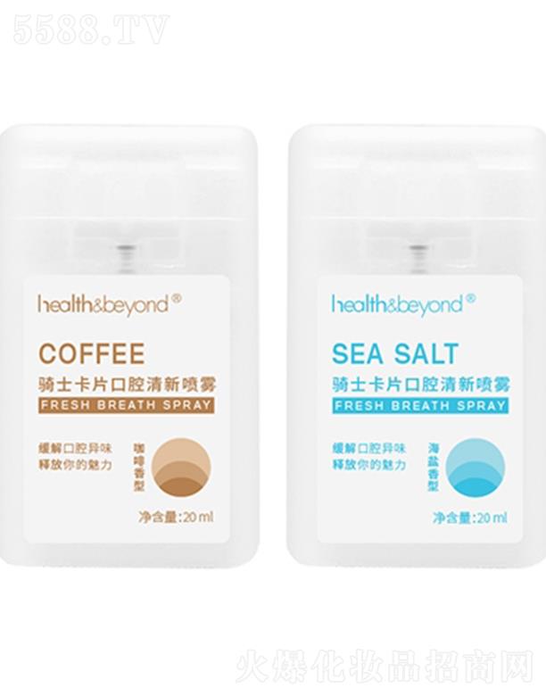 (yu)o(yu)ҽƼKݣ޹˾Health&Beyond TʿƬǻF 20mlǻζ