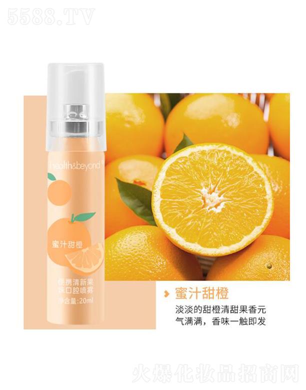 (yu)o(yu)ҽƼKݣ޹˾Health&Beyond ¹ζǻF ֭ ¿ښ⾏ǻζ