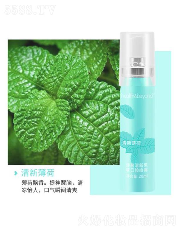 (yu)o(yu)ҽƼKݣ޹˾Health&Beyond ¹ζǻF ±  0ƾ0̼