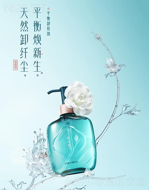 ˸񻯊yƷ޹˾ƽжy 210ml 坍Ęмغжyˮ