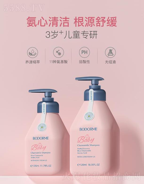 㽭ĸƷ޹˾ؐͯϴl(f)ˮ  3-15  혻o(w)I   дͯϴ^Ů