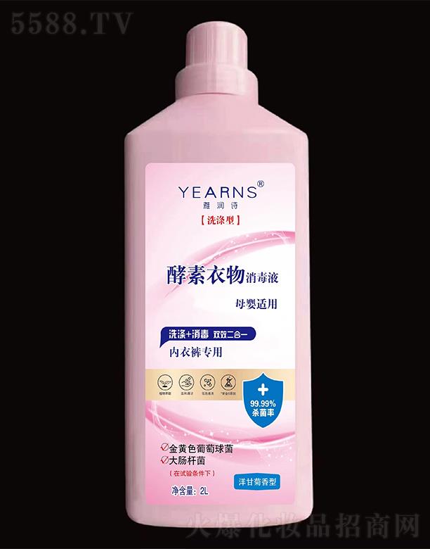 TˎI(y)޹˾ŝԊҺʾͣ 2L(ni)ѝ