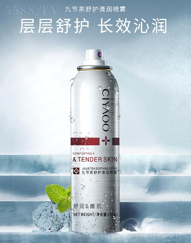 VƼ޹˾žŹ(ji)o坙F 150ml{׼F ؝ܺow