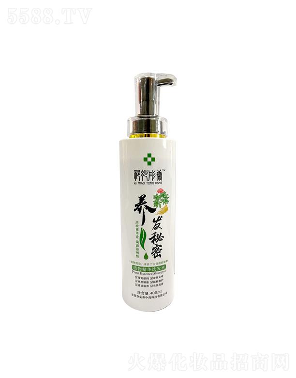 VAzyƷ޹˾AzֲﾫAϴl(f)ˮ   ˬ   o(w)  B(yng)ϴl(f)¶