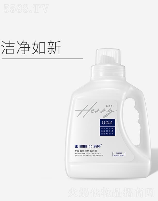 |ƽﻯW(xu)޹˾MÌI(y)ϴҺ o