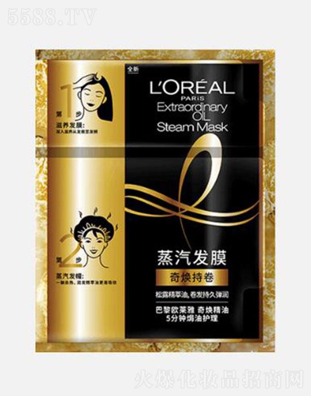 WR(Ї)޹˾WR柨 5犟ho 柨־ l(f)Ĥ 20ml+40gܰl(f)z|(zh)