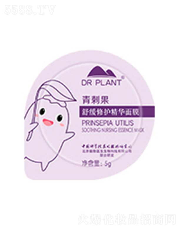 ֲt(y)Ƽ޹˾ֲt(y)̹澏o(h)AĤ 5g*7ጷ澏cm(x)a(b)ˮo(h)