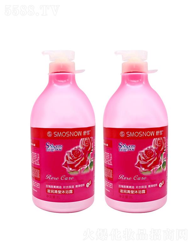 VѩƼ޹˾ѩԡ¶õˮԡ¶  ־   