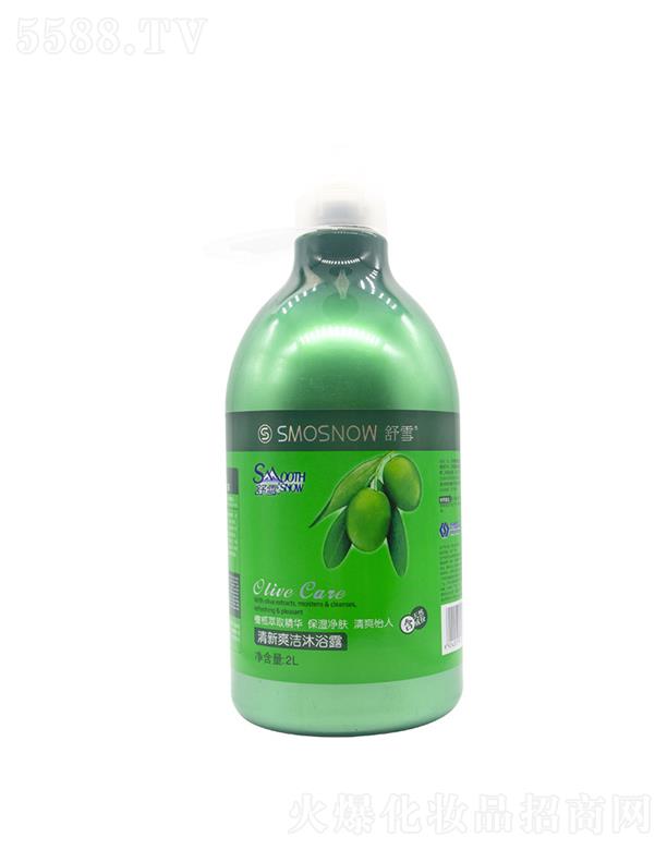 VѩƼ޹˾ѩϙ읙wˬ2Lԡ¶Һ  ̝aˮ   ־