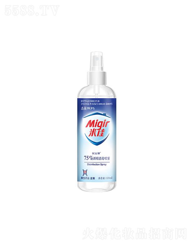 VݵҌƼF޹˾Ҍ75ȾƾҺF  ˮϴyS    Ҵ120ml