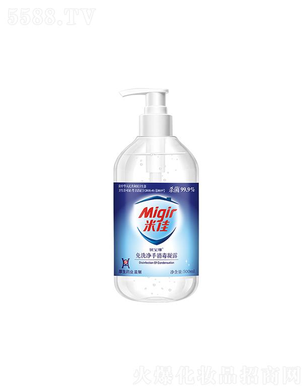 VݵҌƼF޹˾ҌȾƾϴ¶   ˮϴҺ   500ml