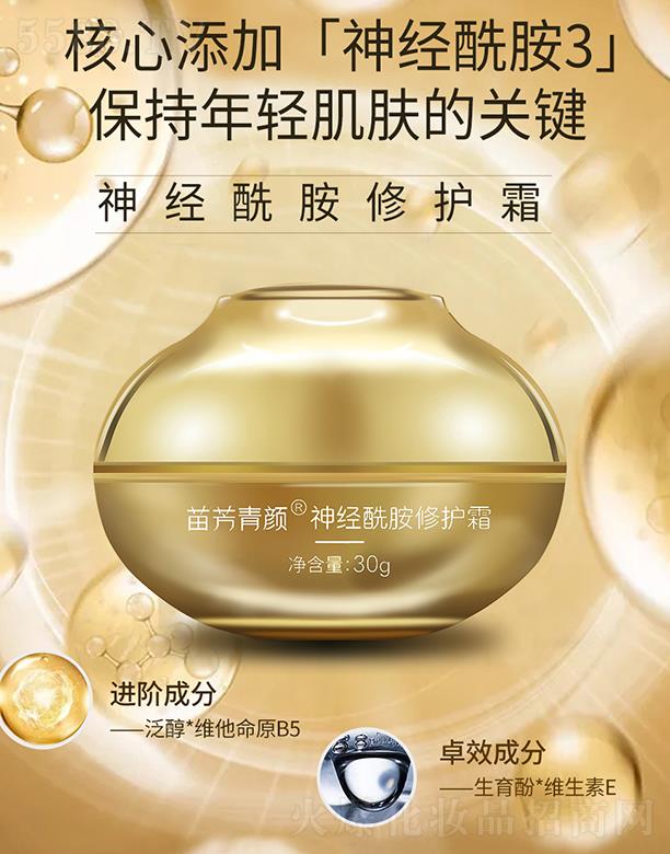 緽Ƽ޹˾緽o˪ 30g Ƥwغʹ