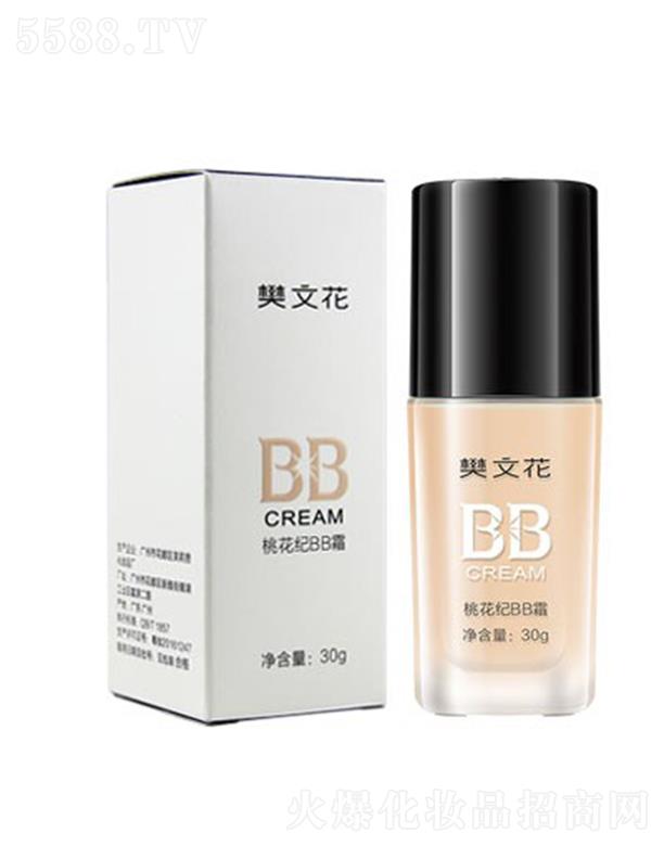 VݷĻyƷ޹˾ĻһoBB˪ 30g pw覴