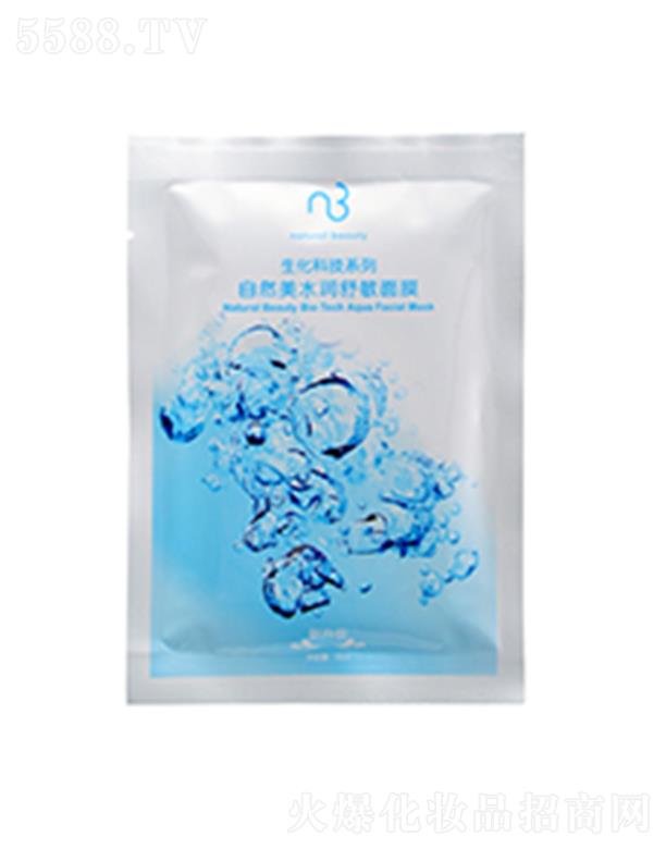 ϺȻ(lin)yƷ޹˾Ȼˮ(rn)Ĥ 23ml6ܛԹ