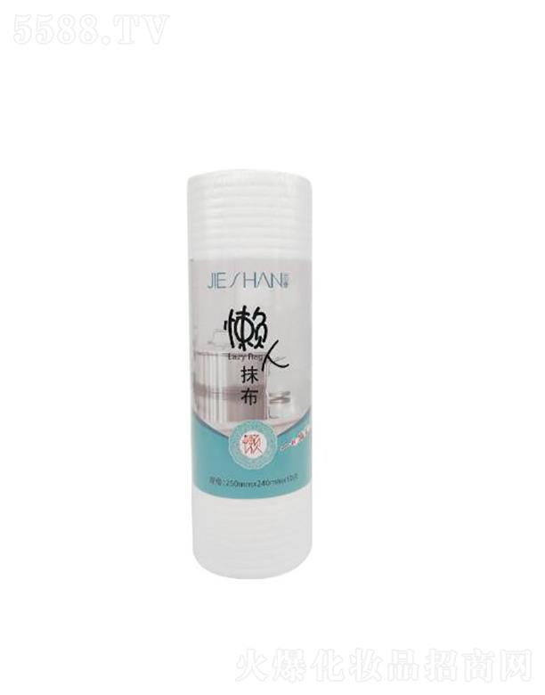 Aɺyþ޹˾ɺһԑĨ   Nϴ  50