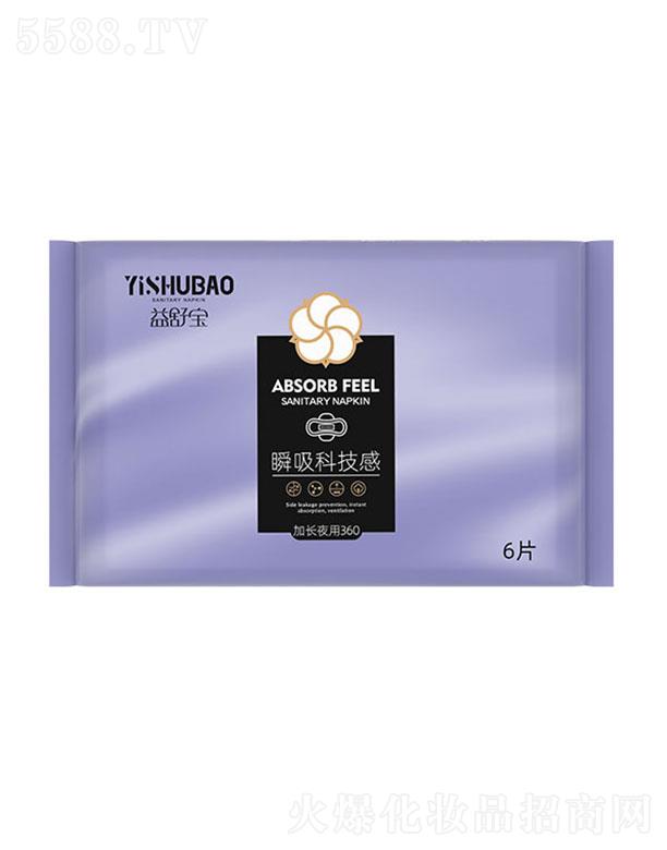 Нl(wi)Ʒ޹˾挚˲ϢƼмLҹl(wi)360 6Ƭ ͸ⲻoζ