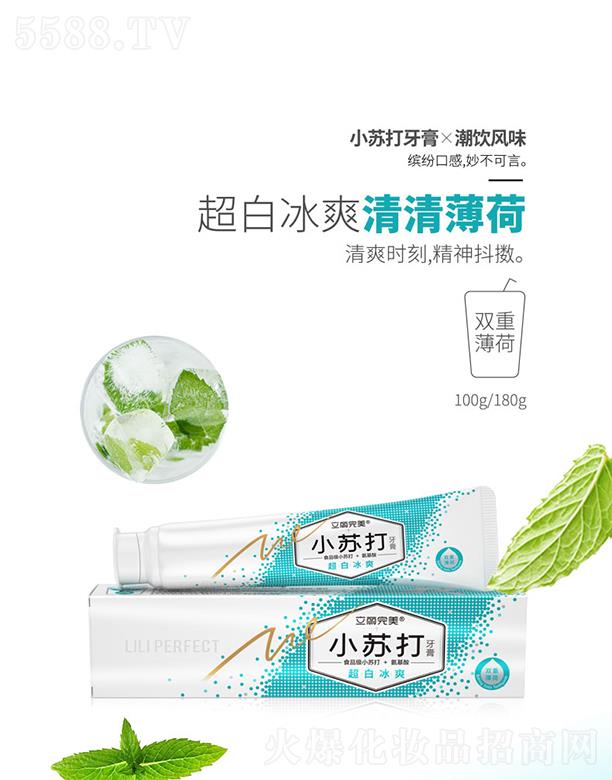 VݿƼ޹˾Vݿ湫˾ СKxLζ pر 100g/180g