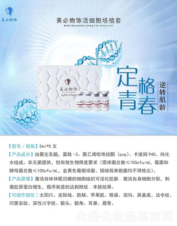 Vлɏ(x)޹˾Vлɏ (x)ֲ 5ml*5֧