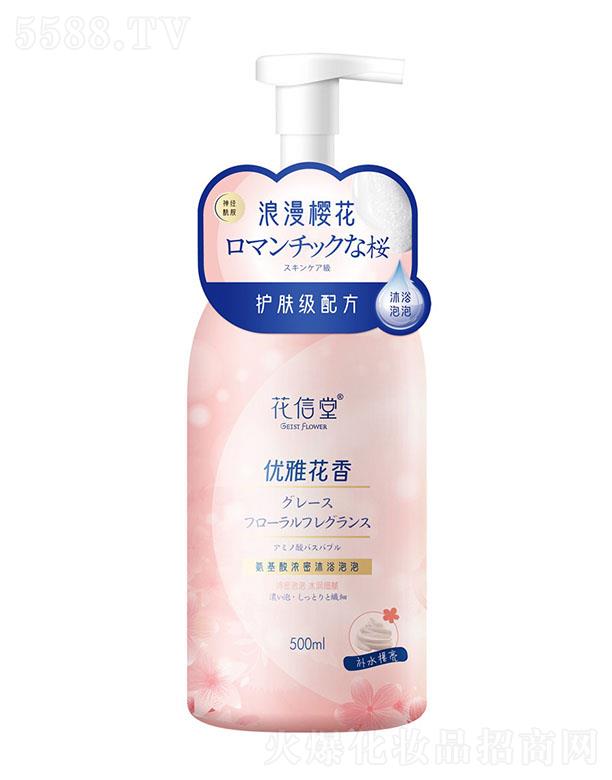 ٝƼ޹˾ٝ ðԡݣaˮ ѻ㣩500ml