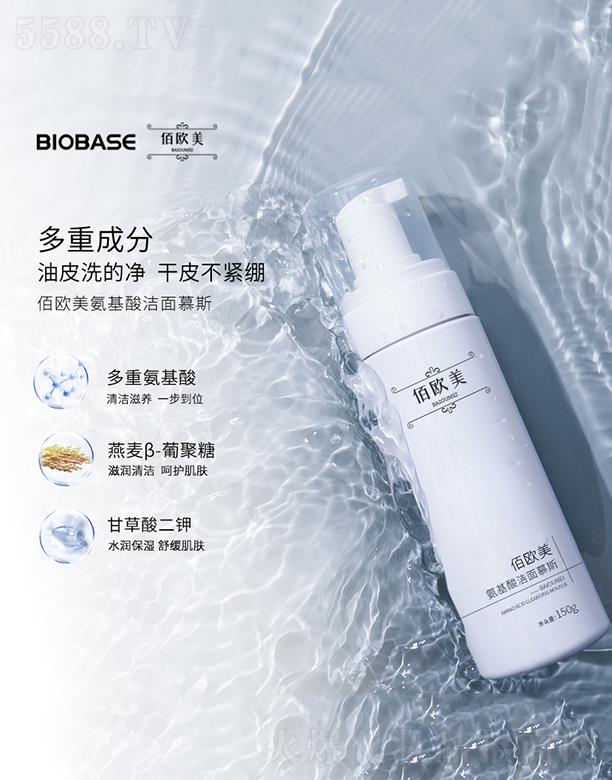 ɽ|t(y)ò޹˾ɽ| BIOBASEϴ澏wĽ˹