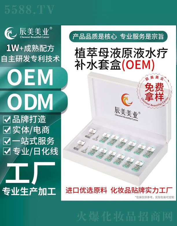 VݳyƷ޹˾VݳֲĸҺԭҺˮa(b)ˮ׺дӹ