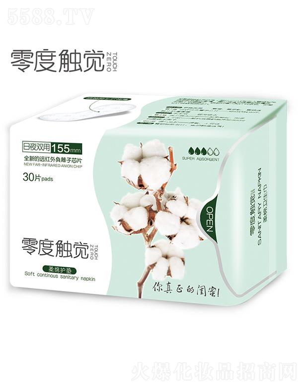 Vһ㻯yƷ޹˾|X ҹpl(wi)o| 155mm*30 (c)©