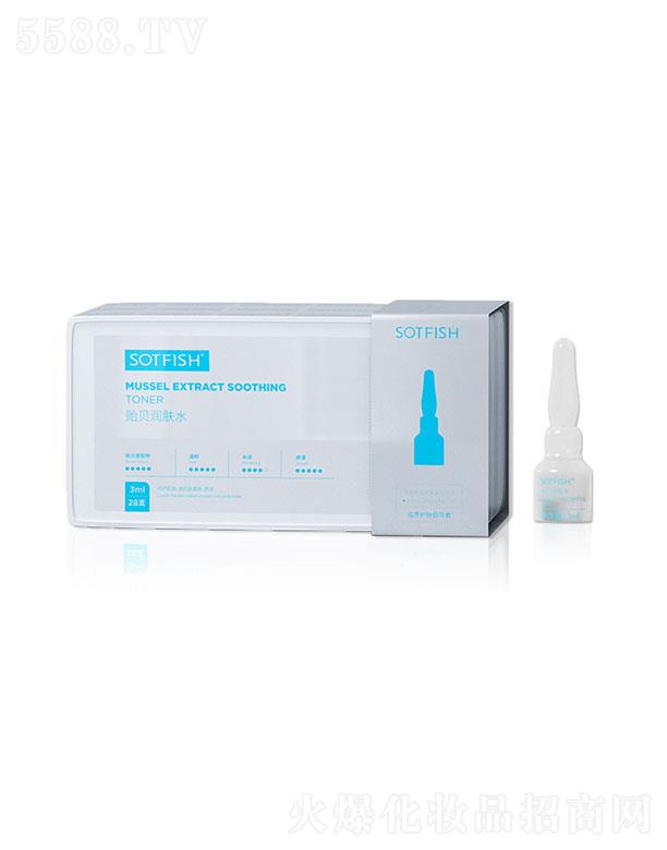 VɭƼ޹˾Vɭ   SOTFISHOؐ(rn)wˮ  3ml28֧b  o(h)B(yng)