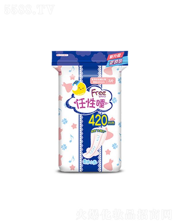 V|do팍I(y)ɷ޹˾FreewɫHw˯420ҹýzl(wi)