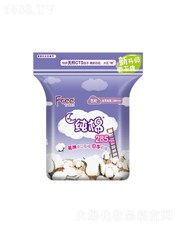 V|do팍I(y)ɷ޹˾Freewҹýzޱl(wi)5Ƭ 285mm