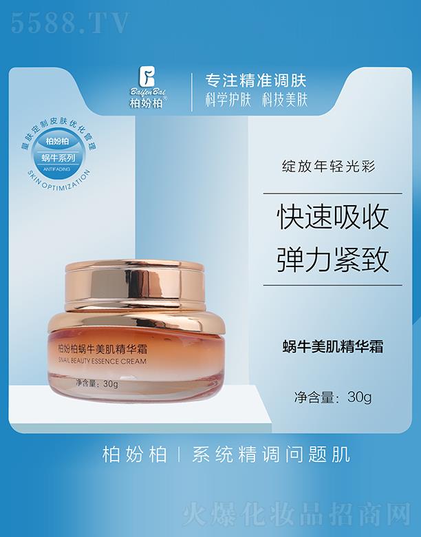 VƷ(yu)y(chung)¿Ƽ޹˾؊}΁ţA˪ 30g