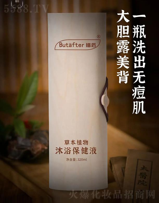 ɕQ(mo)޹˾ϧݱֲԡҺ 320ml